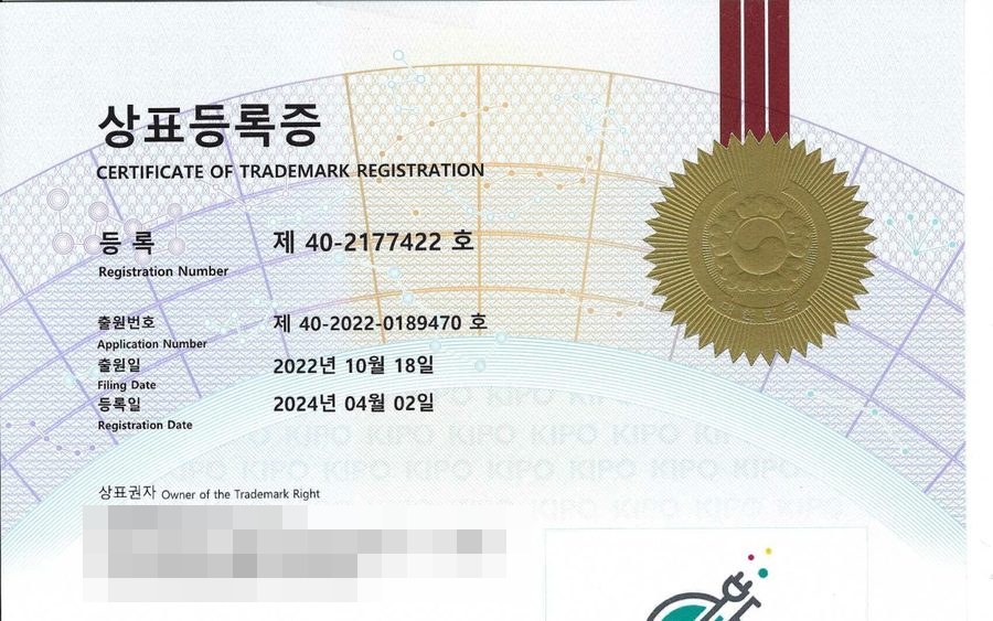 상표등록증 제40-2177422호